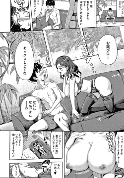 Page 95 of Ganbaru Onee-san wa Itsudatte Saikou ni Ero Kawaii.