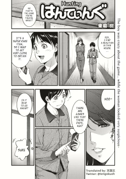 Page 2 of Hunting