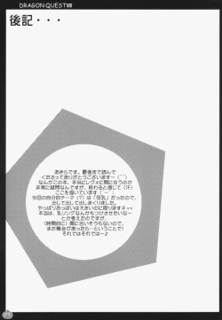 Page 22 of Jessica Shibori