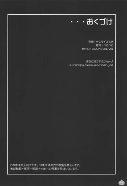 Page 23 of Jessica Shibori