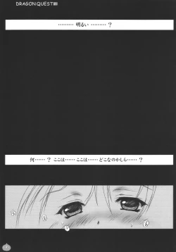 Page 6 of Jessica Shibori