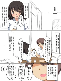 Page 23 of Gakkou no Jugyou de Sex Surun dakedo Matome 2