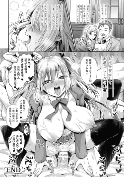 Page 114 of Ningen Bokujou-hen Best Comic Unreal 5