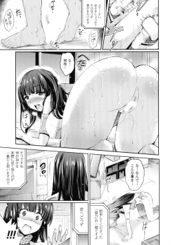 Page 31 of Ningen Bokujou-hen Best Comic Unreal 5