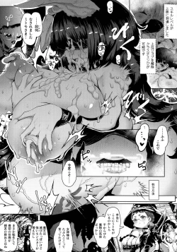 Page 71 of Ningen Bokujou-hen Best Comic Unreal 5