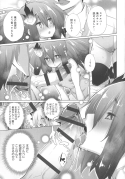 Page 120 of Isekai De Onnanoko No Onaneta Ga Mieru Nouryoku o Teniireta Ore Ga Sore Dake o Buki Ni Sekai Wo Sukuu!?