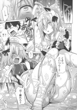 Page 48 of Isekai De Onnanoko No Onaneta Ga Mieru Nouryoku o Teniireta Ore Ga Sore Dake o Buki Ni Sekai Wo Sukuu!?