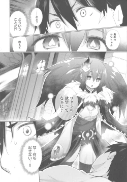 Page 97 of Isekai De Onnanoko No Onaneta Ga Mieru Nouryoku o Teniireta Ore Ga Sore Dake o Buki Ni Sekai Wo Sukuu!?