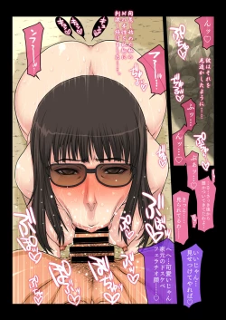 Page 8 of Otosareta Nishizumi-ryuu