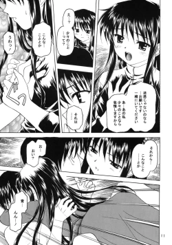 Page 10 of Shadow's 09