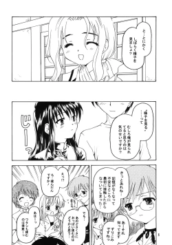 Page 7 of Shadow's 09