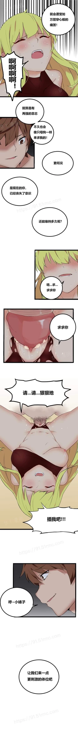 Page 25 of 阿里布达年代记 1-6