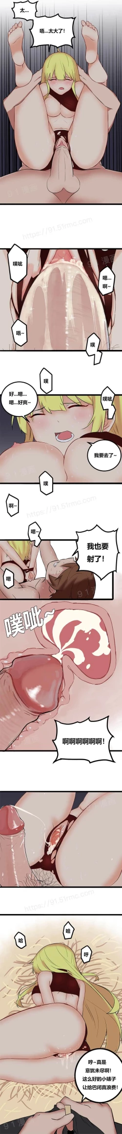 Page 26 of 阿里布达年代记 1-6