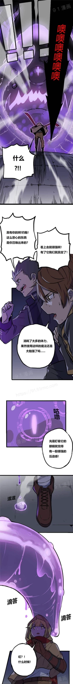 Page 9 of 阿里布达年代记 1-6