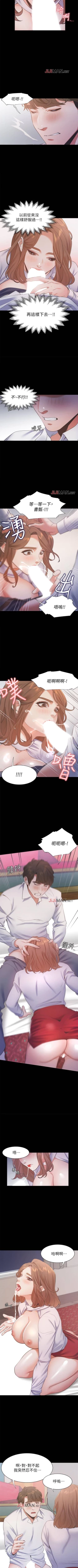 Page 112 of 【周五连载】渴望:爱火难耐（作者：Appeal&格子17） 第1~14话