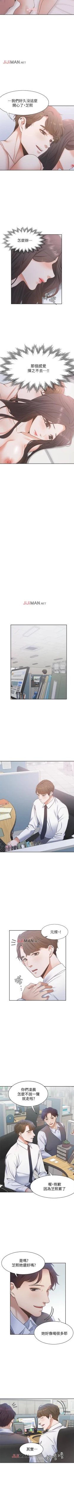 Page 28 of 【周五连载】渴望:爱火难耐（作者：Appeal&格子17） 第1~14话