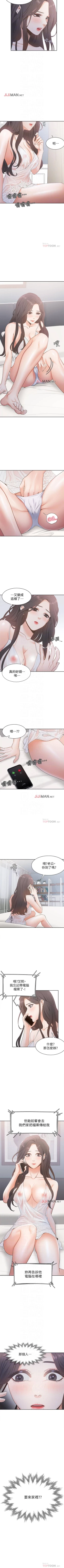 Page 34 of 【周五连载】渴望:爱火难耐（作者：Appeal&格子17） 第1~14话