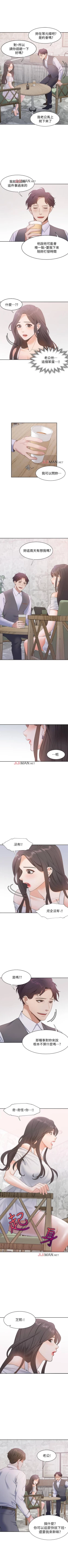 Page 64 of 【周五连载】渴望:爱火难耐（作者：Appeal&格子17） 第1~14话