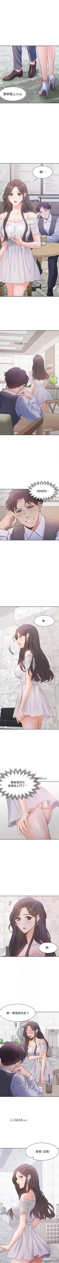 Page 66 of 【周五连载】渴望:爱火难耐（作者：Appeal&格子17） 第1~14话