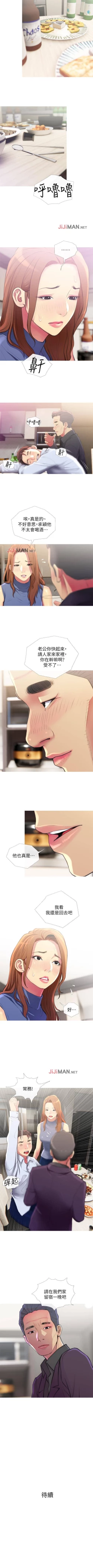 Page 29 of 【周五连载】主妇危机（作者：查爾斯&漢水） 第1~25话