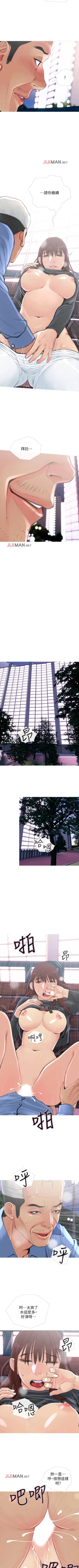 Page 40 of 【周五连载】主妇危机（作者：查爾斯&漢水） 第1~25话