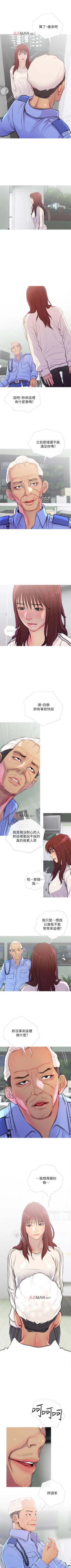 Page 48 of 【周五连载】主妇危机（作者：查爾斯&漢水） 第1~25话