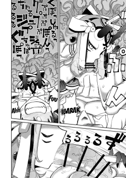 Page 44 of Oni ni Makeru Kouhai o Uragiru | Losing to the Demon and Betraying my Kouhai