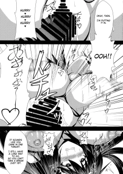 Page 12 of Okuuchan's H