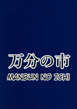 Page 22 of Okuuchan's H