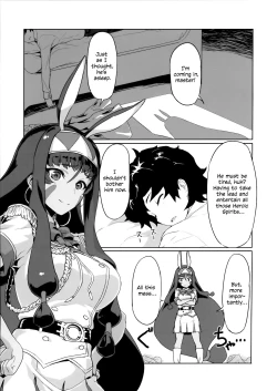 Page 2 of Nitocris ni Fukei na Koto o suru Hon | A Book About Disrespecting Nitocris