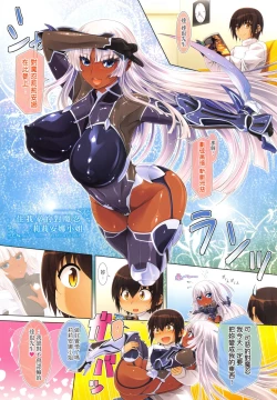 Page 121 of ANNET & LILIANA Shokaiban