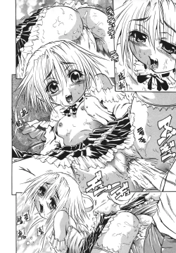 Page 106 of Milk Shake