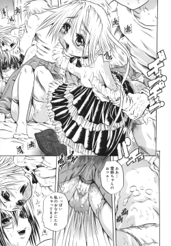 Page 107 of Milk Shake