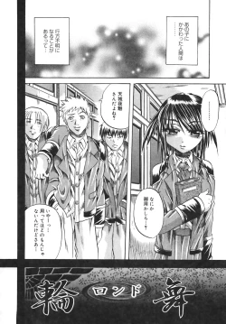 Page 164 of Milk Shake