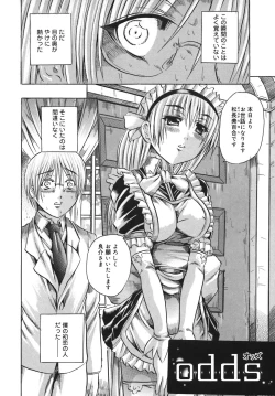 Page 24 of Milk Shake