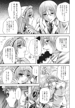 Page 29 of Milk Shake