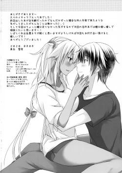 Page 21 of Daisenkan Koi o Suru Kawaii Mizugi to Musashi-san