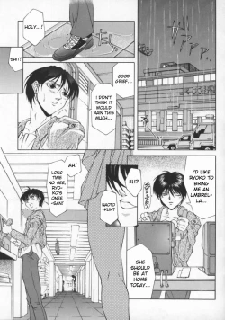 Page 1 of Yuwaku no Daisho | The Price of Seduction