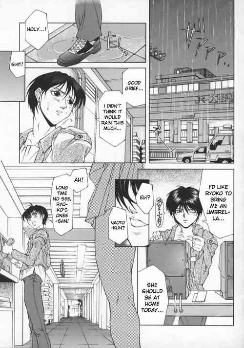 Download Yuwaku no Daisho | The Price of Seduction