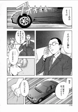 Page 202 of Minna no Ofuro 1