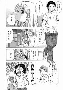 Page 46 of Minna no Ofuro 1