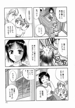 Page 85 of Minna no Ofuro 1