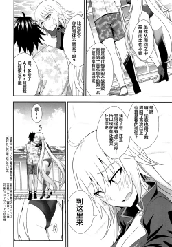 Page 35 of W Jeanne Kyouhaku Ryoujoku Kiroku