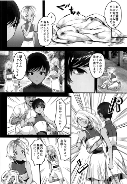 Page 19 of Rebellion Black