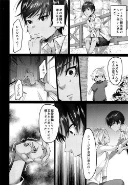 Page 41 of Rebellion Black