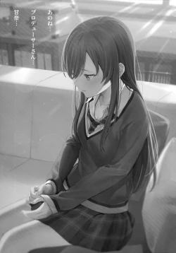 Page 2 of "Anone, P-san Amana..."