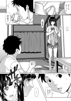 Page 206 of Tooi Kimi ni, Boku wa Todokanai