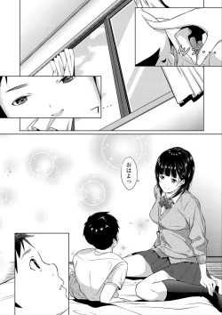 Page 224 of Tooi Kimi ni, Boku wa Todokanai