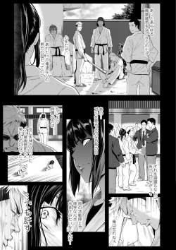 Page 41 of Tooi Kimi ni, Boku wa Todokanai