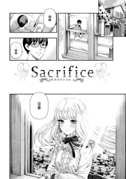 Page 127 of Irohanihoheto Ch. 1-8